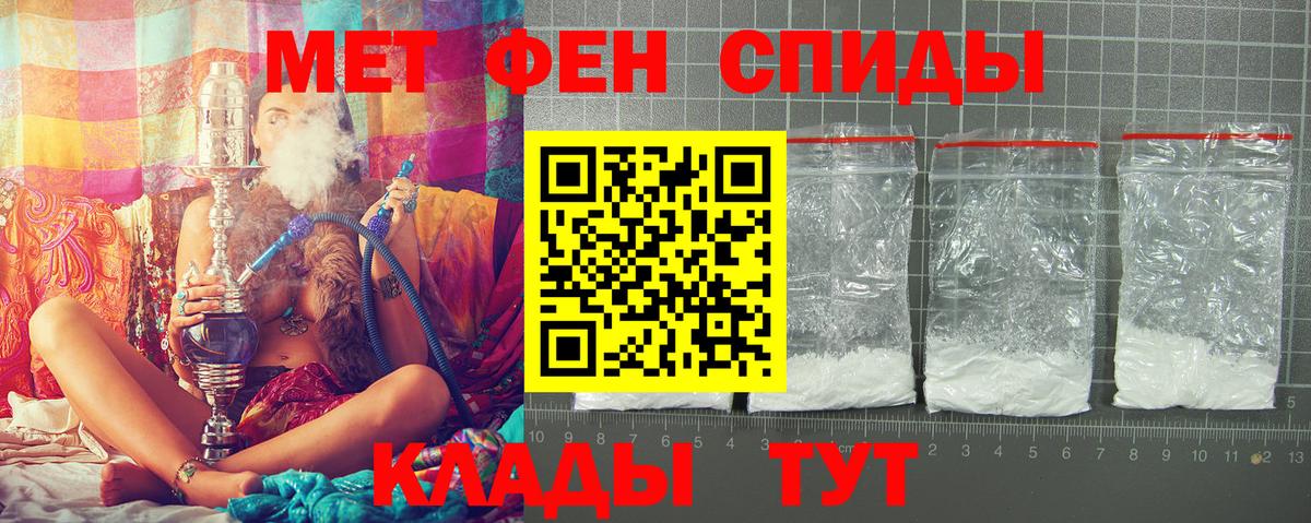 Амфетамин 97% Таганрог