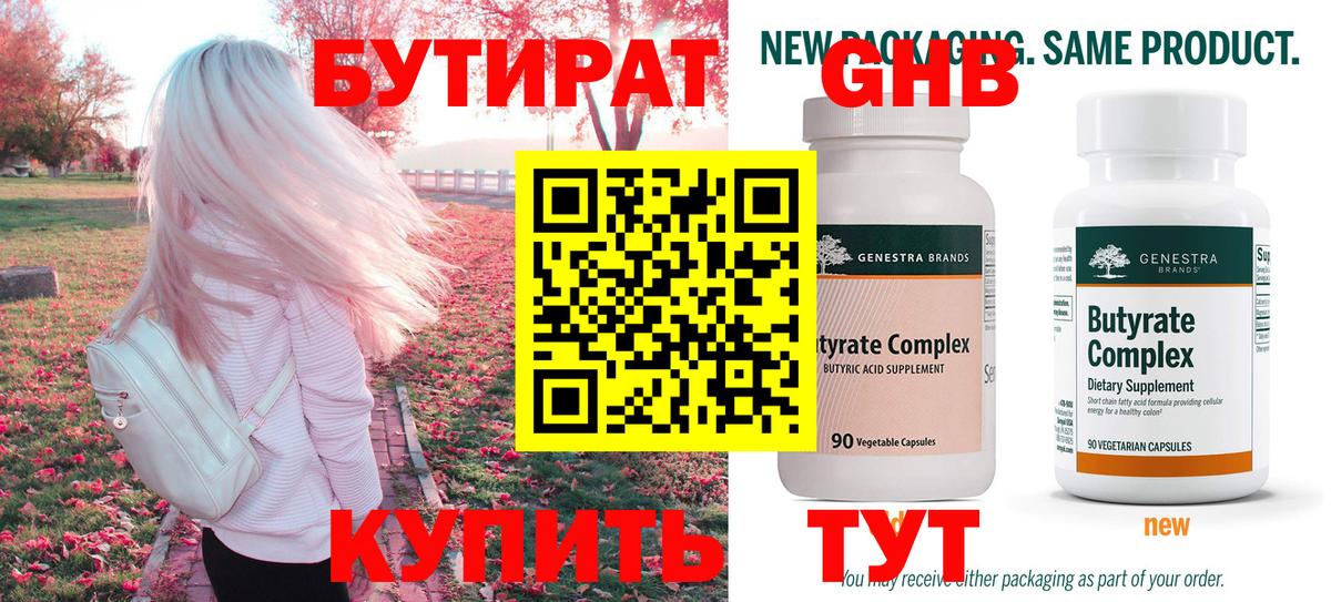 Каннабис  Таганрог  Вход с VPN  Мефедрон кристаллы  ГАШИШ 