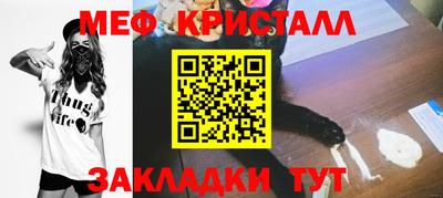 синтетический гашиш Чебаркуль