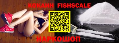 синтетический гашиш Чебаркуль