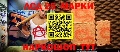 синтетический гашиш Чебаркуль