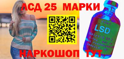 синтетический гашиш Чебаркуль