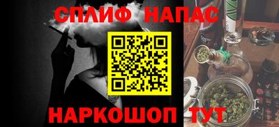 синтетический гашиш Чебаркуль