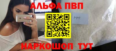 синтетический гашиш Чебаркуль