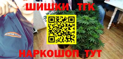 синтетический гашиш Чебаркуль