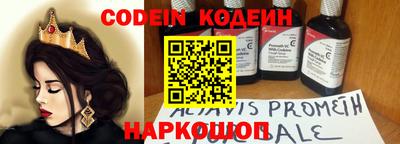 синтетический гашиш Чебаркуль