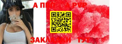 индика Чапаевск