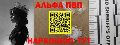 синтетический гашиш Чебаркуль