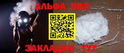 синтетический гашиш Чебаркуль