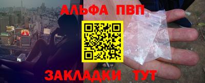 синтетический гашиш Чебаркуль