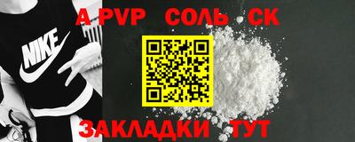 синтетический гашиш Чебаркуль
