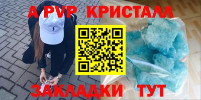индика Чапаевск