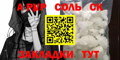 индика Чапаевск