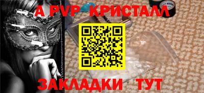 синтетический гашиш Чебаркуль