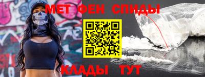 синтетический гашиш Чебаркуль