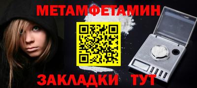 индика Чапаевск