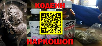 синтетический гашиш Чебаркуль