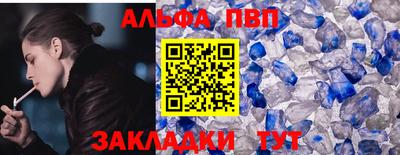 индика Чапаевск