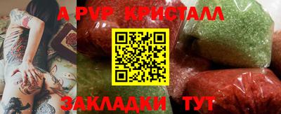 индика Чапаевск