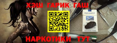 индика Чапаевск