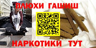 синтетический гашиш Чебаркуль