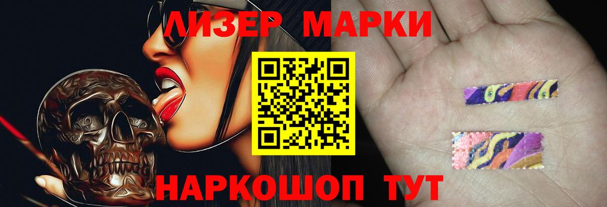 LSD-25 экстази ecstasy Таганрог
