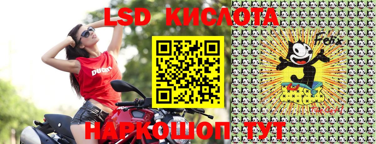 Марки N-bome 1,5мг  Вход с VPN  Таганрог 
